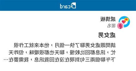 處女男 感情